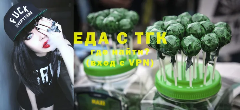 Cannafood марихуана  как найти   Ейск 